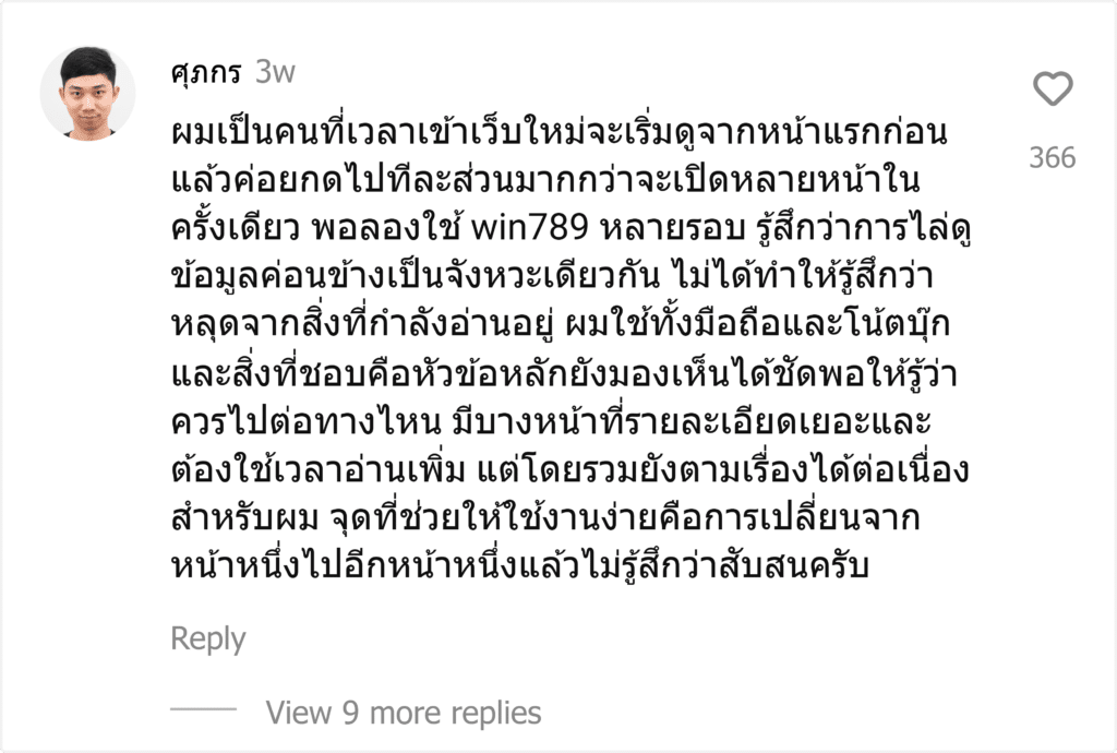 win789