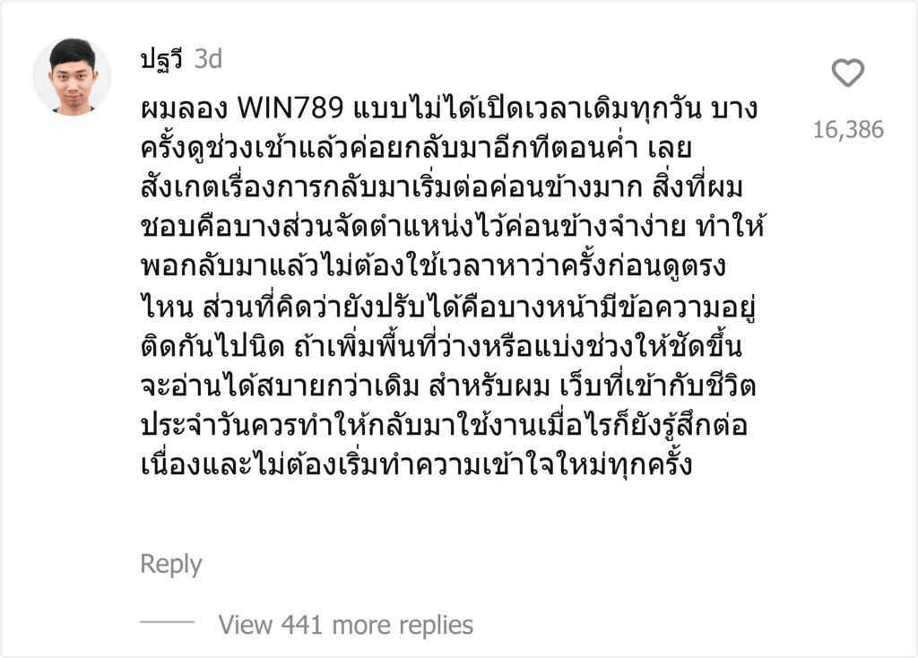 WIN789