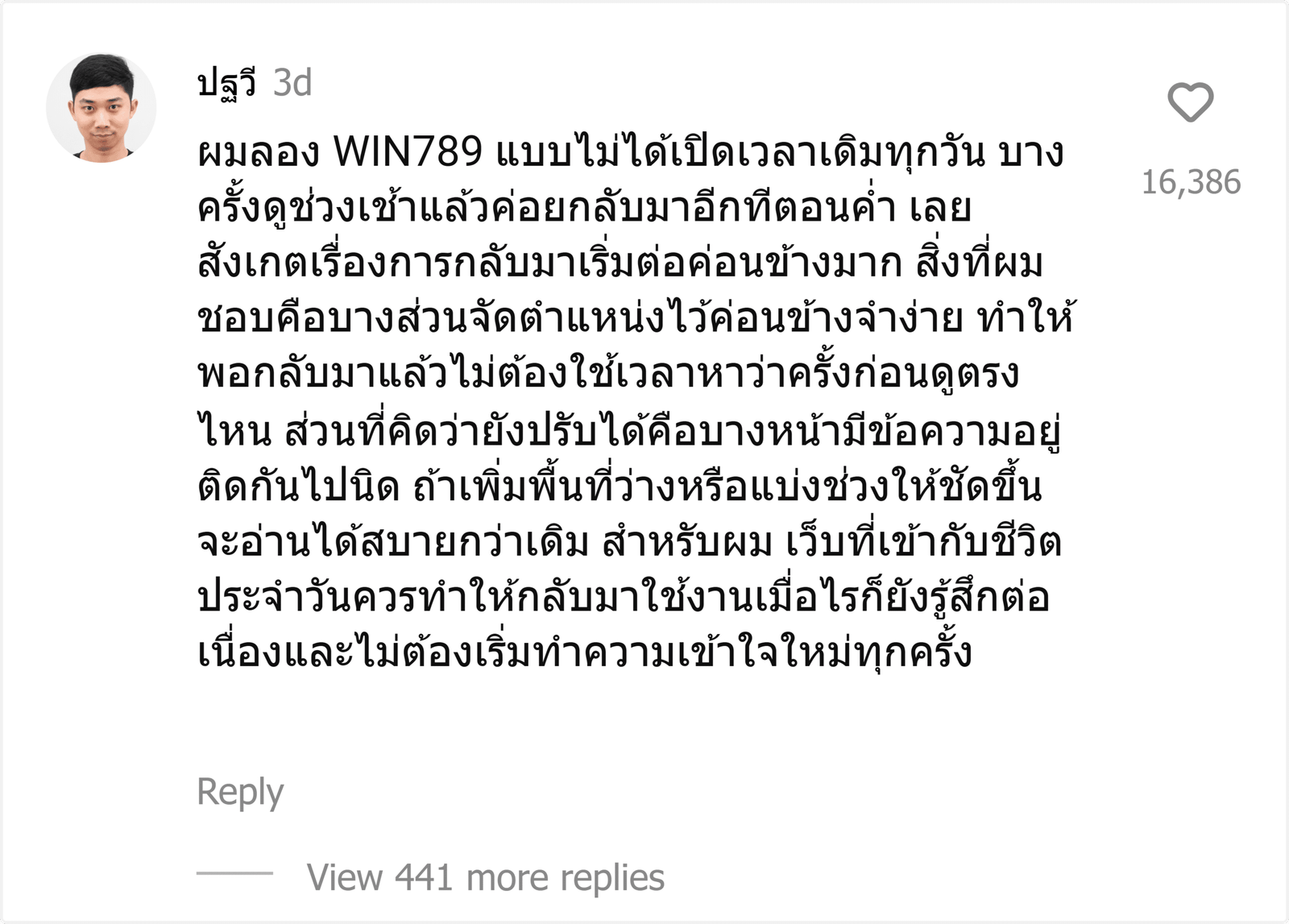 WIN789