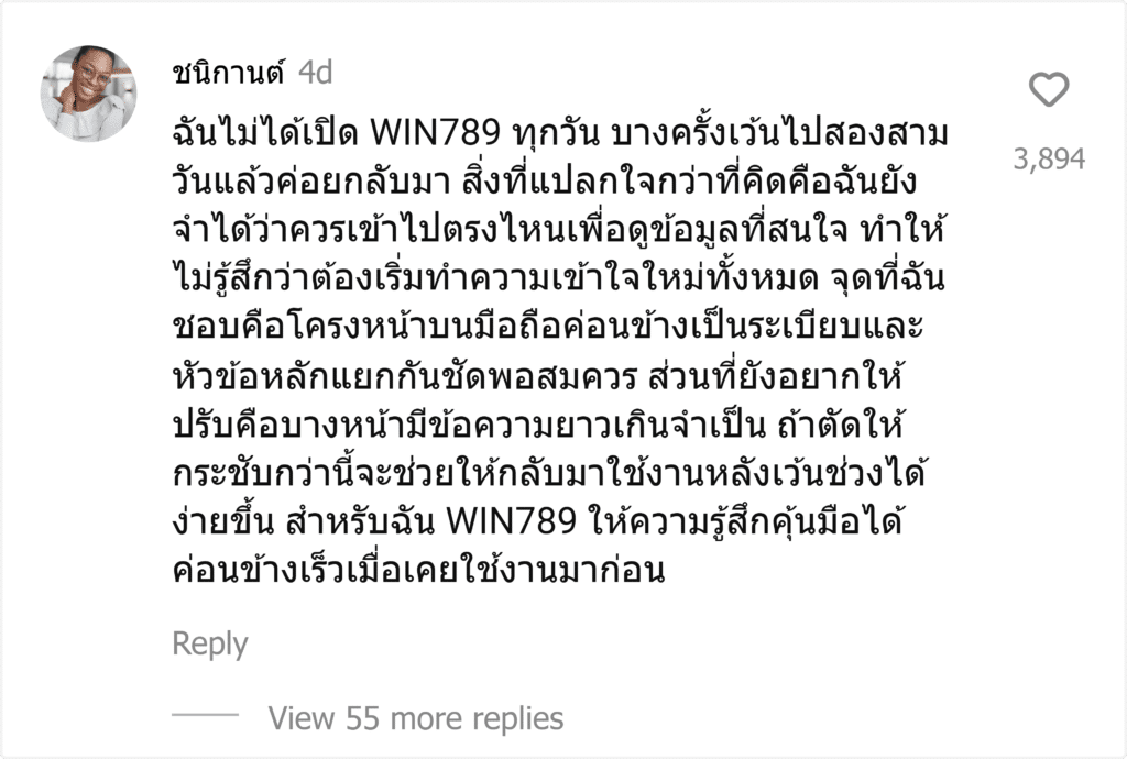 WIN789