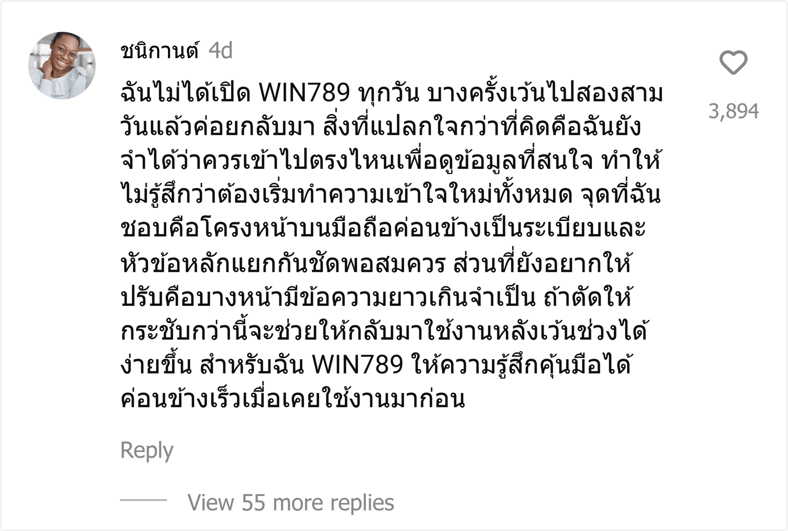 WIN789