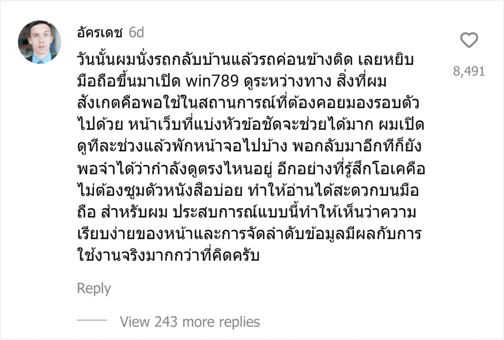 win789