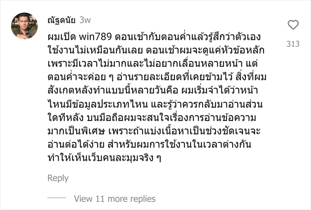 win789