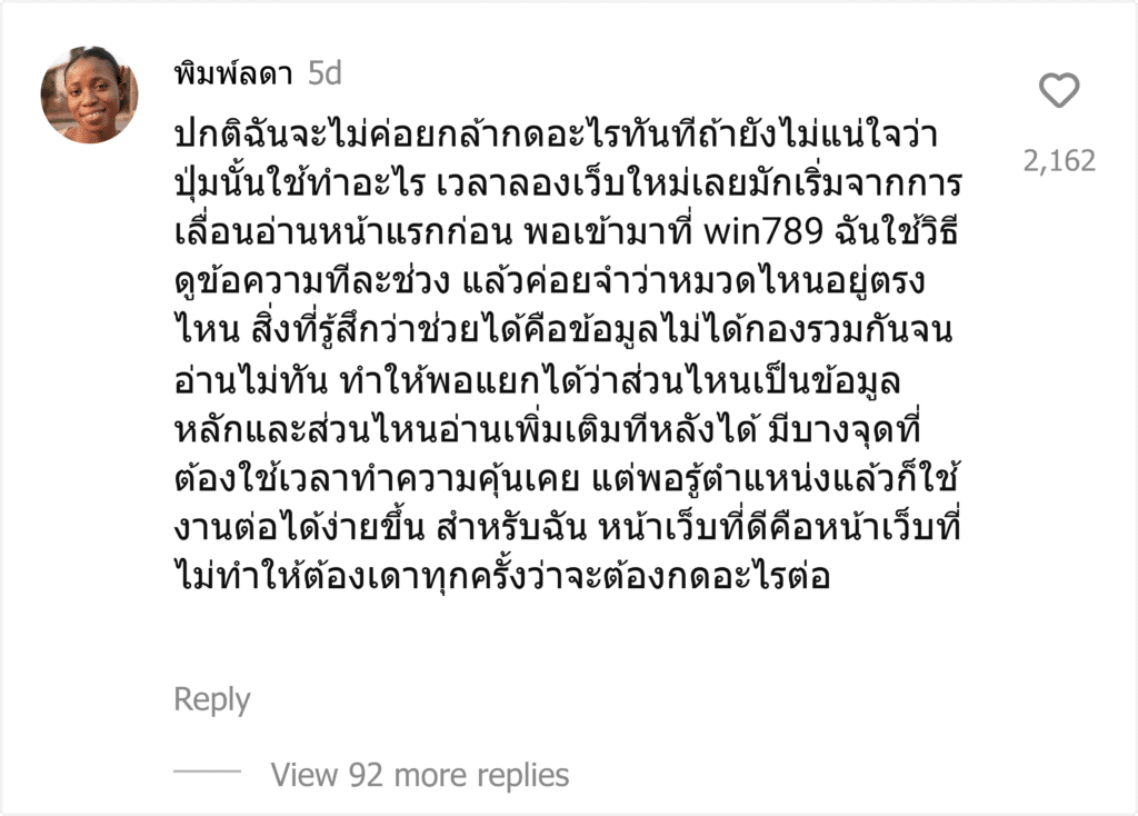 win789