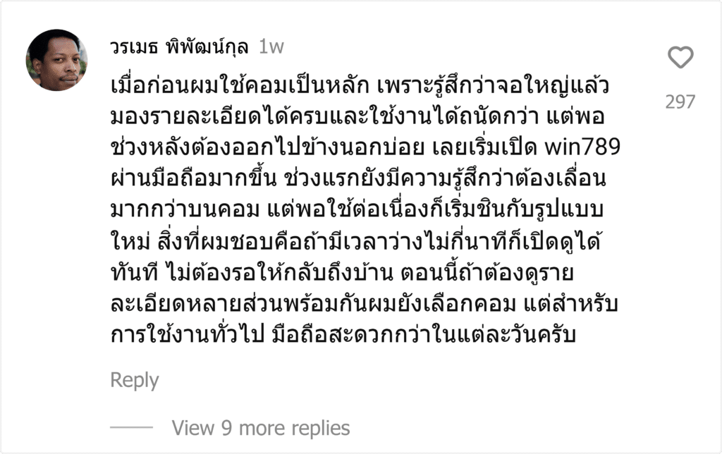 win789