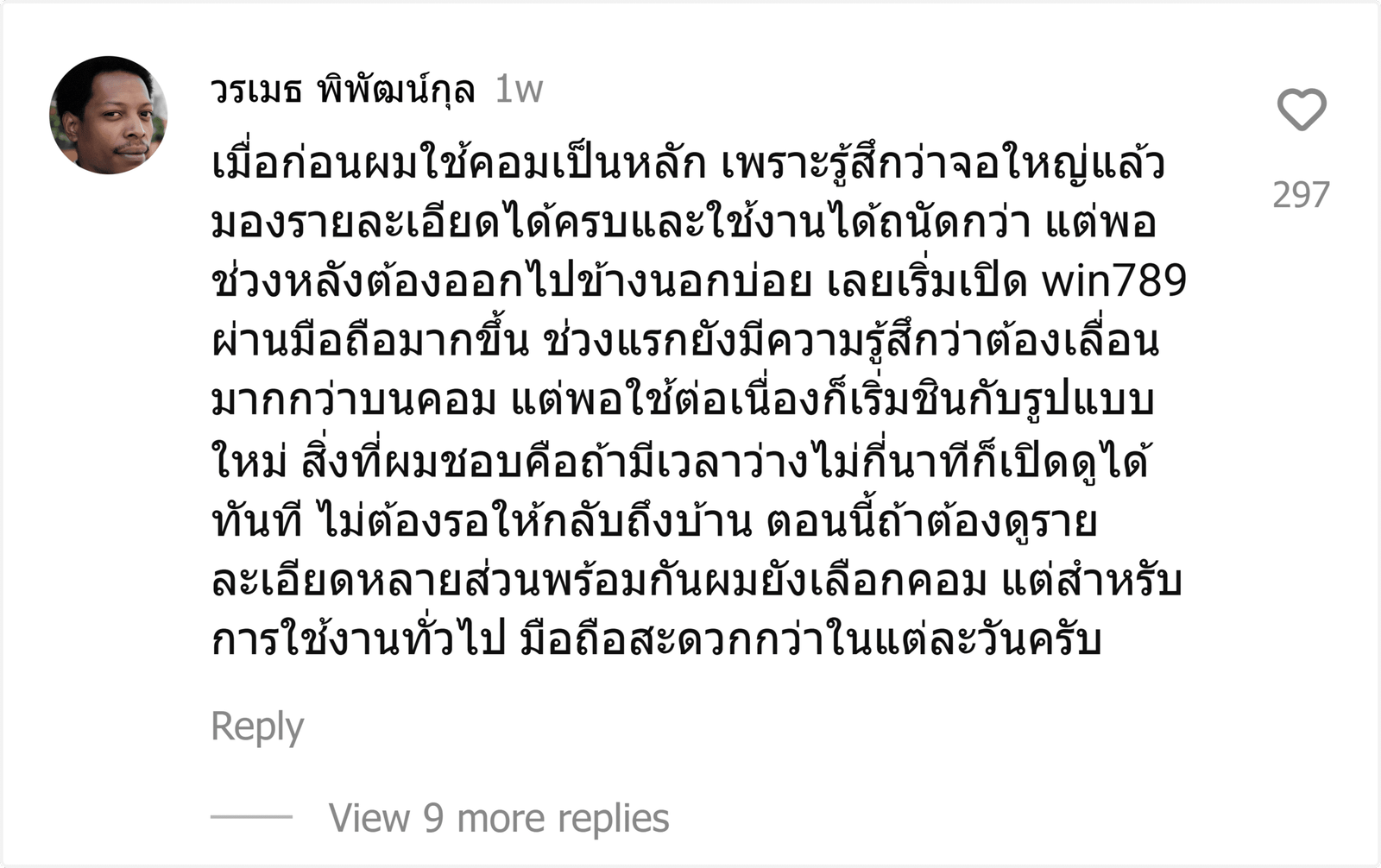 win789